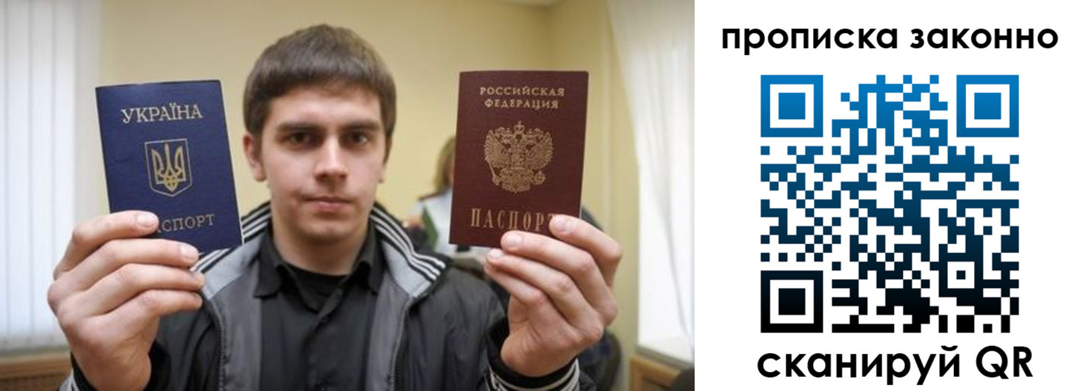 временная регистрация 2025 в Алагире