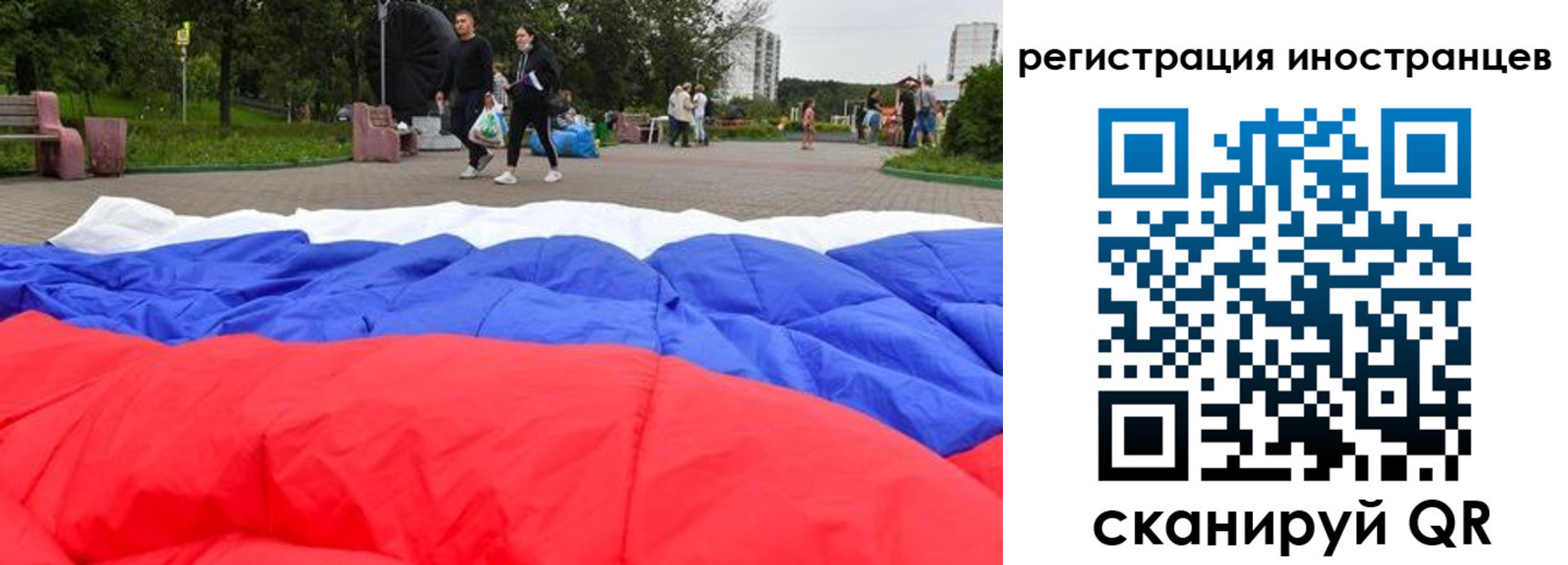 прописка для кредита в Алагире