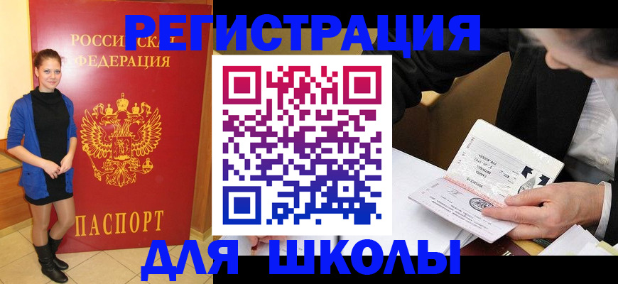 форма 3 в Алагире