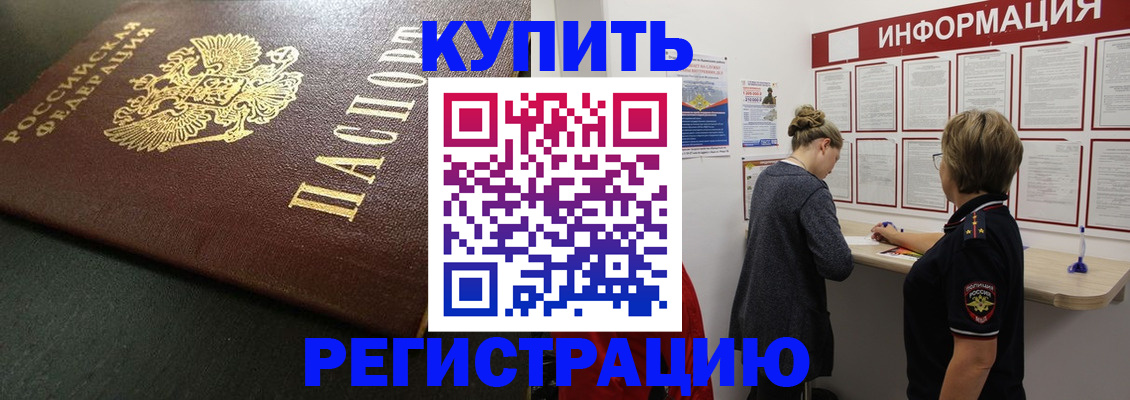 регистрация для дет. сада в Алагире